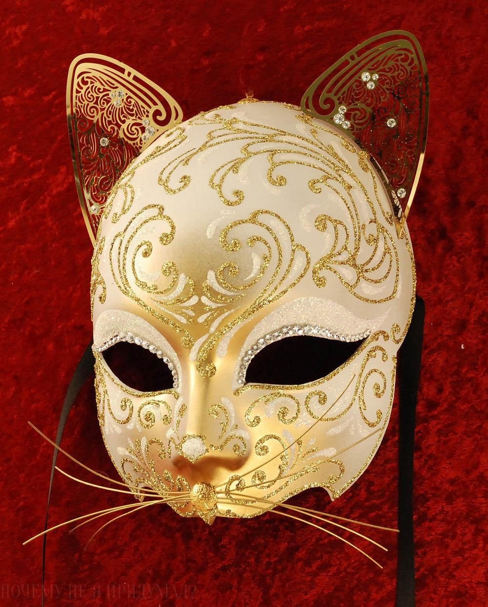 Виды масок. Гатто карнавал. Маска Гатта. Полумаска венецианская. Карнавальная маска.