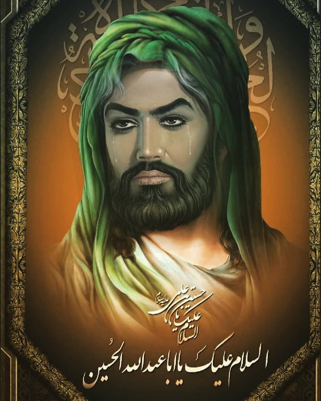 Шиитский нашид. Пророк Мухаммед. Пророк Мухаммед портрет.