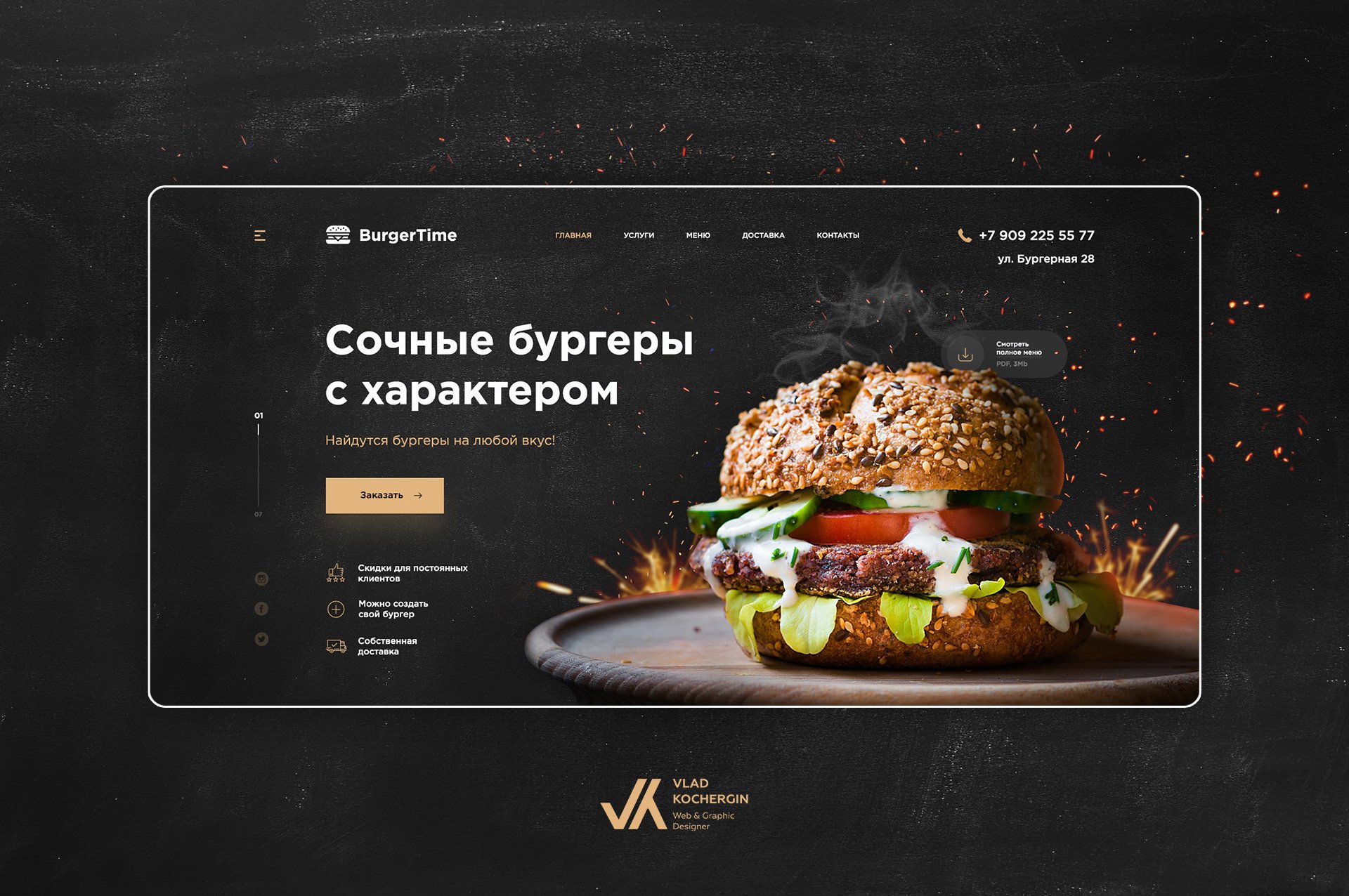 Первые экраны сайтов. Гамбургер веб дизайн. Бургер меню. Меню-бургер веб дизайн. Бургер в дизайне сайтов.