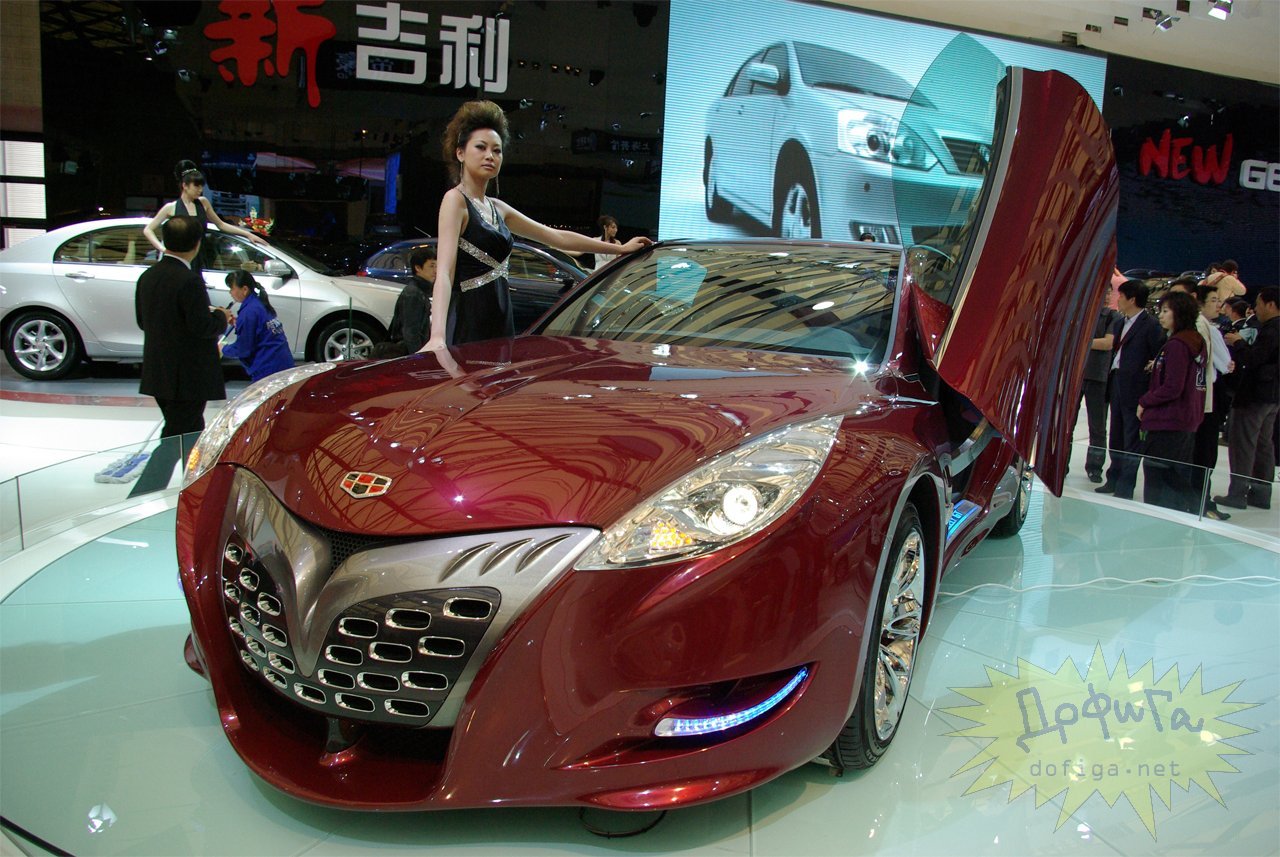 Самый дорогой машина китайский