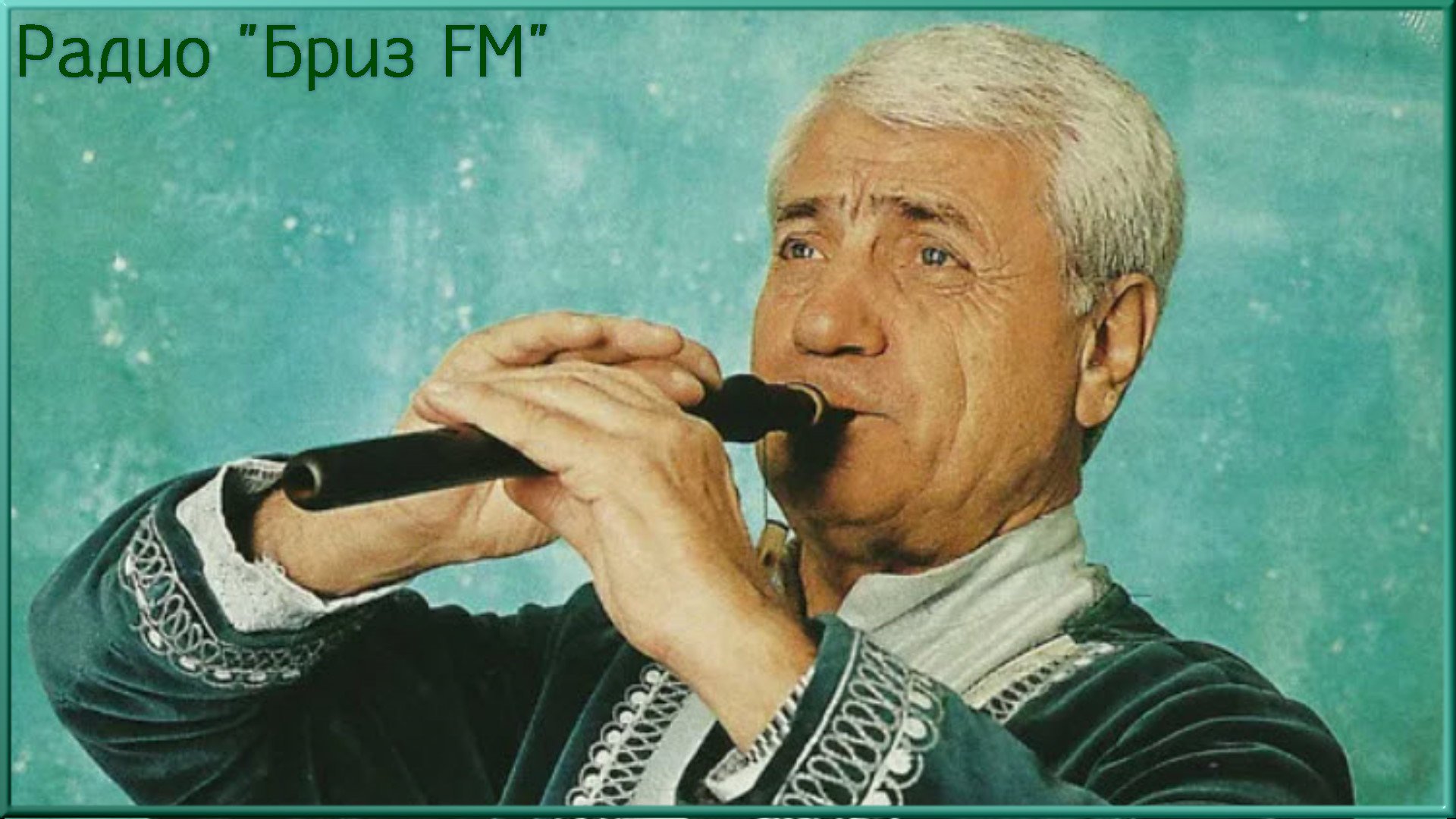 Музыка армянский дудук слушать