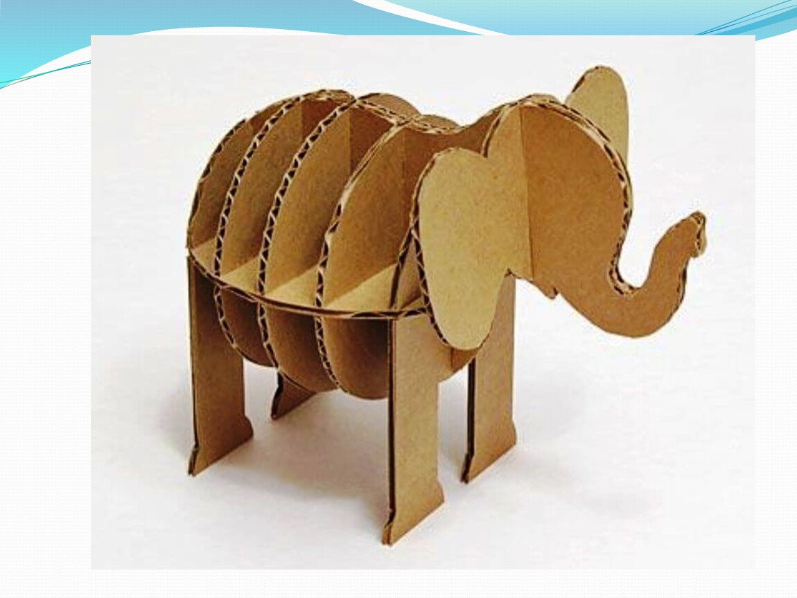 Слон из гофрокартона