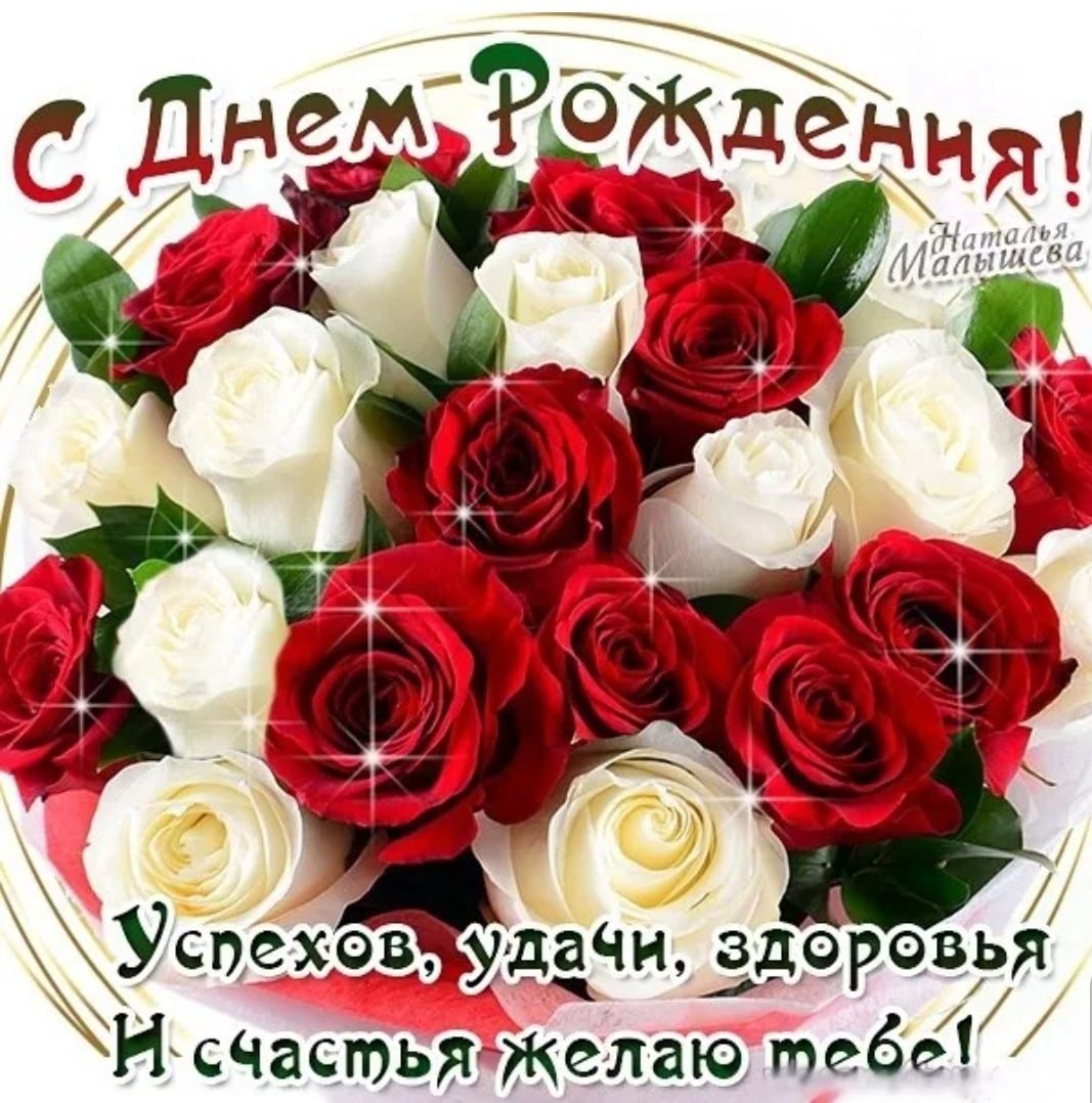 1676513014_gagaru-club-p-s-dnem-rozhdeniya-galya-krasivie-pozdravle-58.jpg