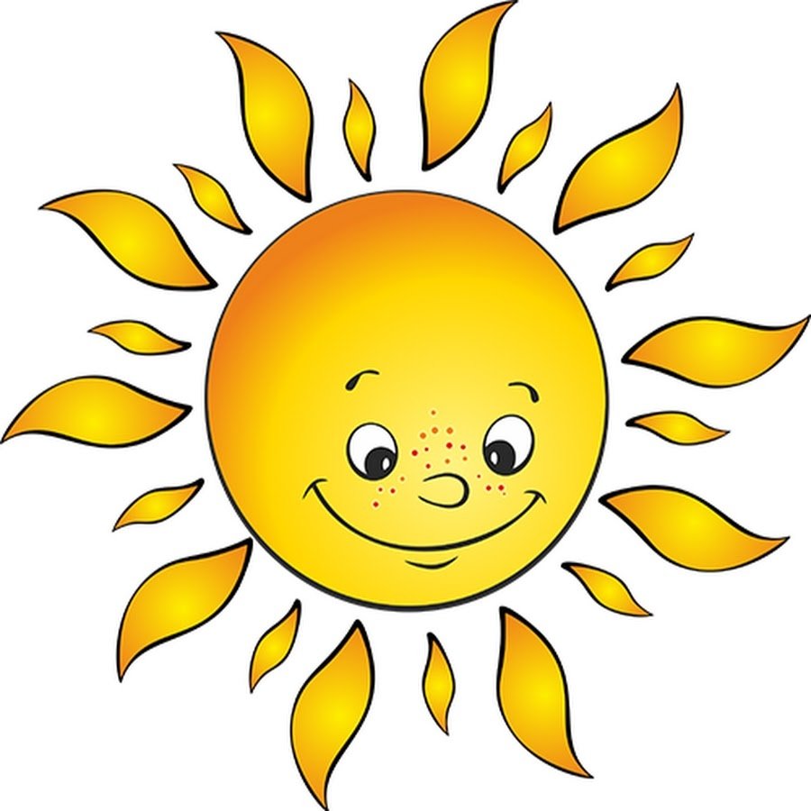 Солнце картинка рисовать. Солнце рисунок. Солнышко для детей. Солнышко рисунок. Лучик солнца для детей.