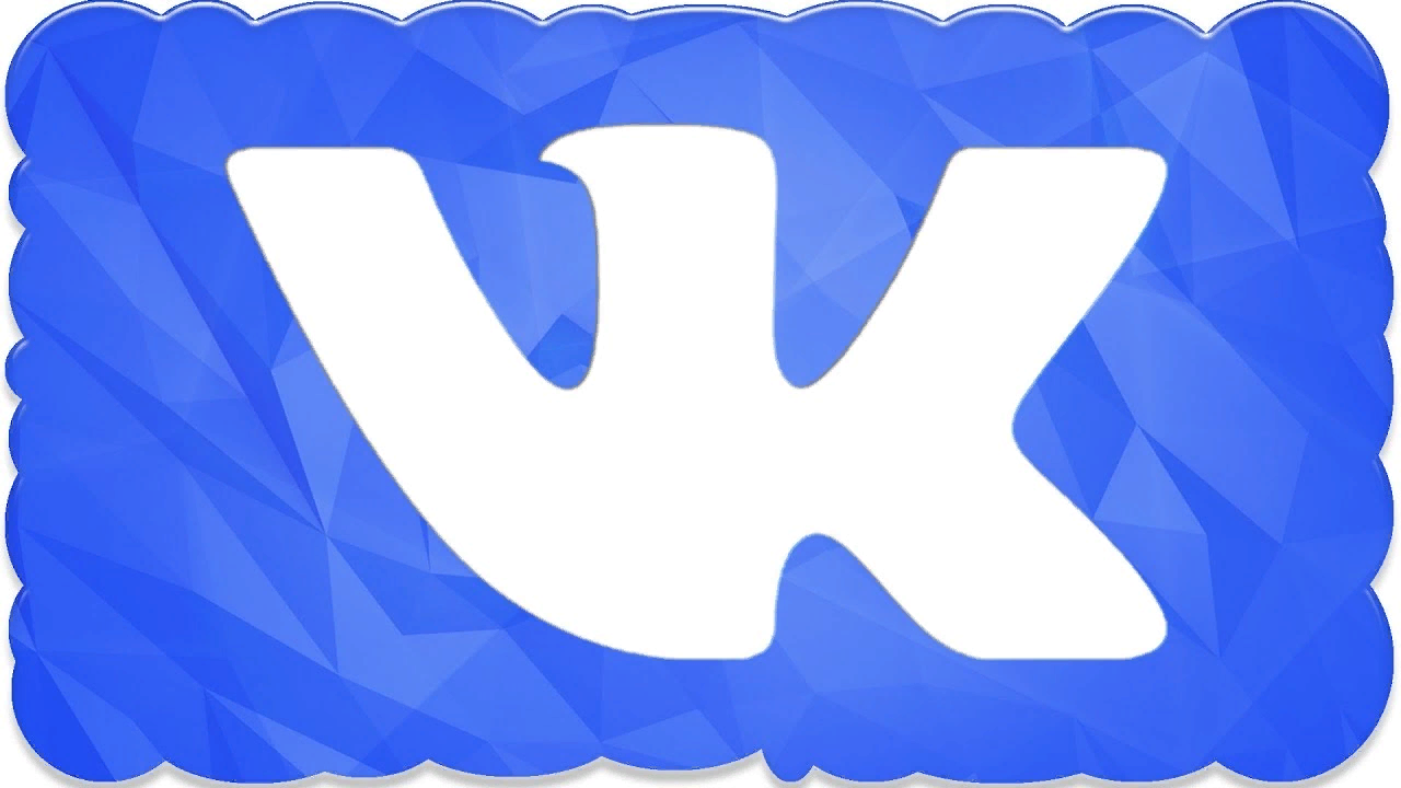 Серый логотип вк. ВК. Эмблема ВК. Ык. Картинка ВКОНТАКТЕ значок.