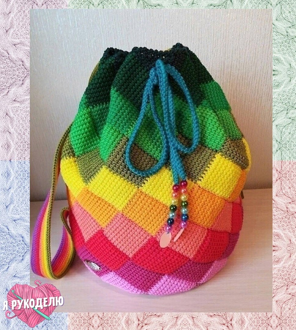 Разноцветная сумка