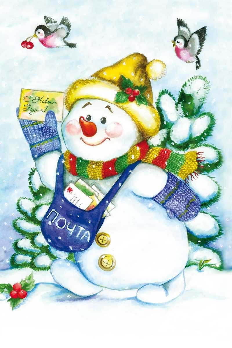 Детские новогодние рисунки. Новогодние рисунки. Открытка "Снеговик". Новогодние открытки для детей.