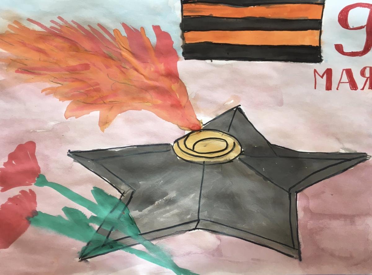 Вечный огонь рисунок для детей 1 класс