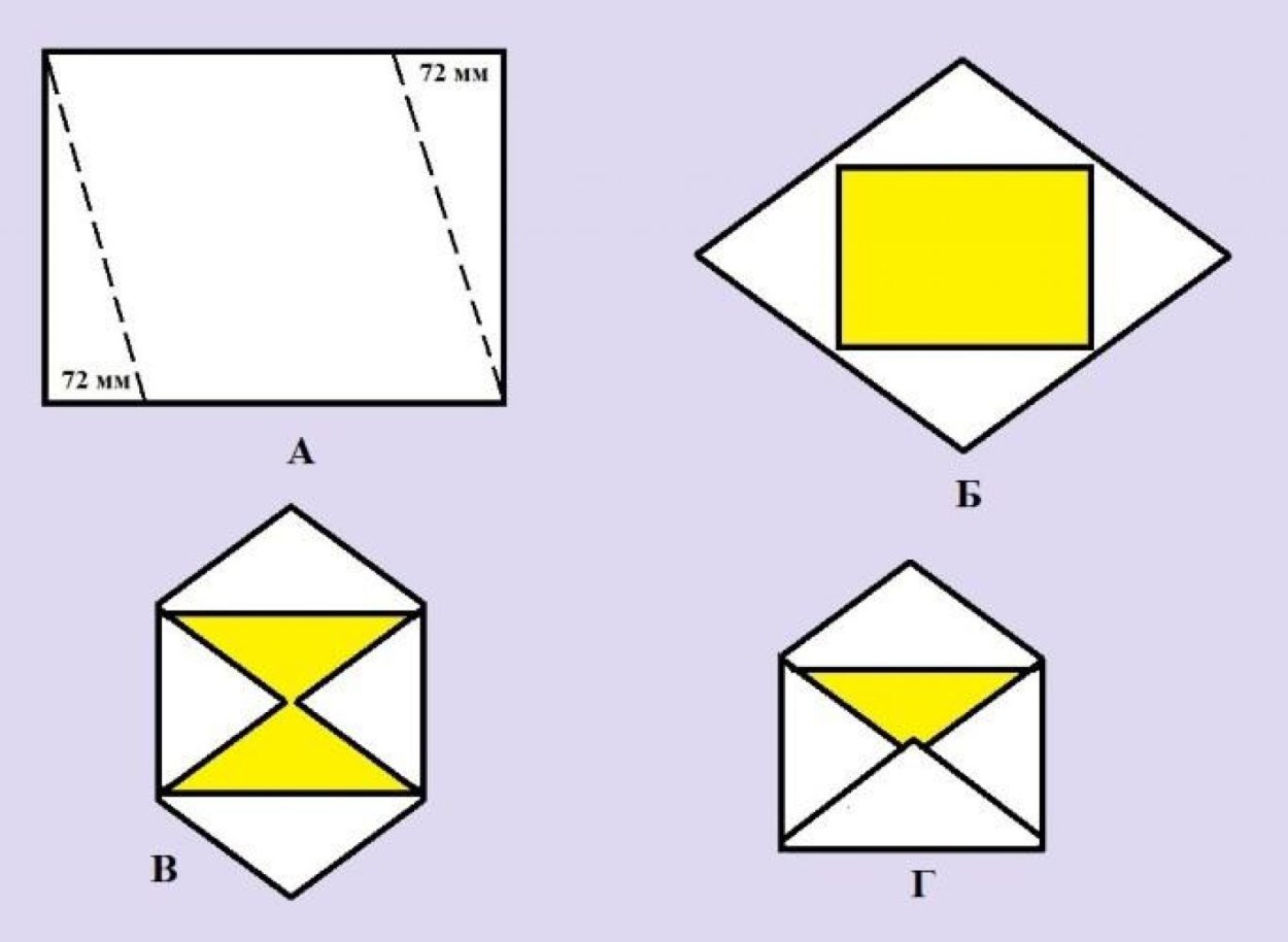 Как делать конверты из бумаги а4 пошагово