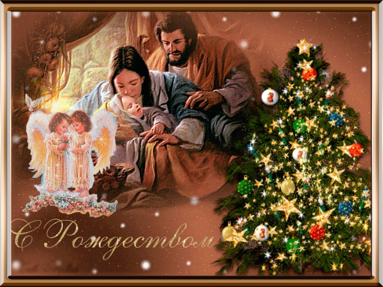 Открытки с рождеством христовым красивые