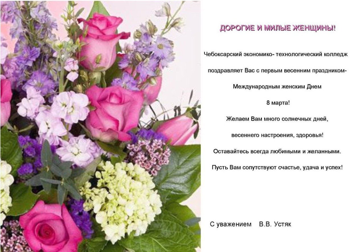 Поздравление с днем рождения бухгалтера голосом В.Путина