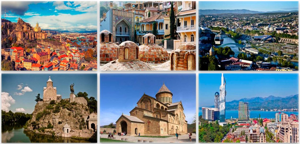 Красивые города грузии