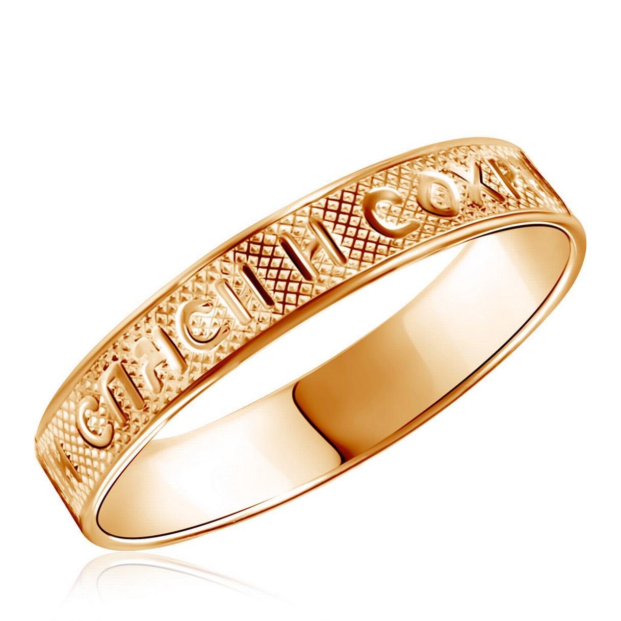 Золотое кольцо варианты. Кольцо обручальное мужское золото 585. Кольцо золотое «Спаси и сохрани», 110211,. Кольцо обручальное золотое кольцо 585. 585 Золотой обручальные кольца.