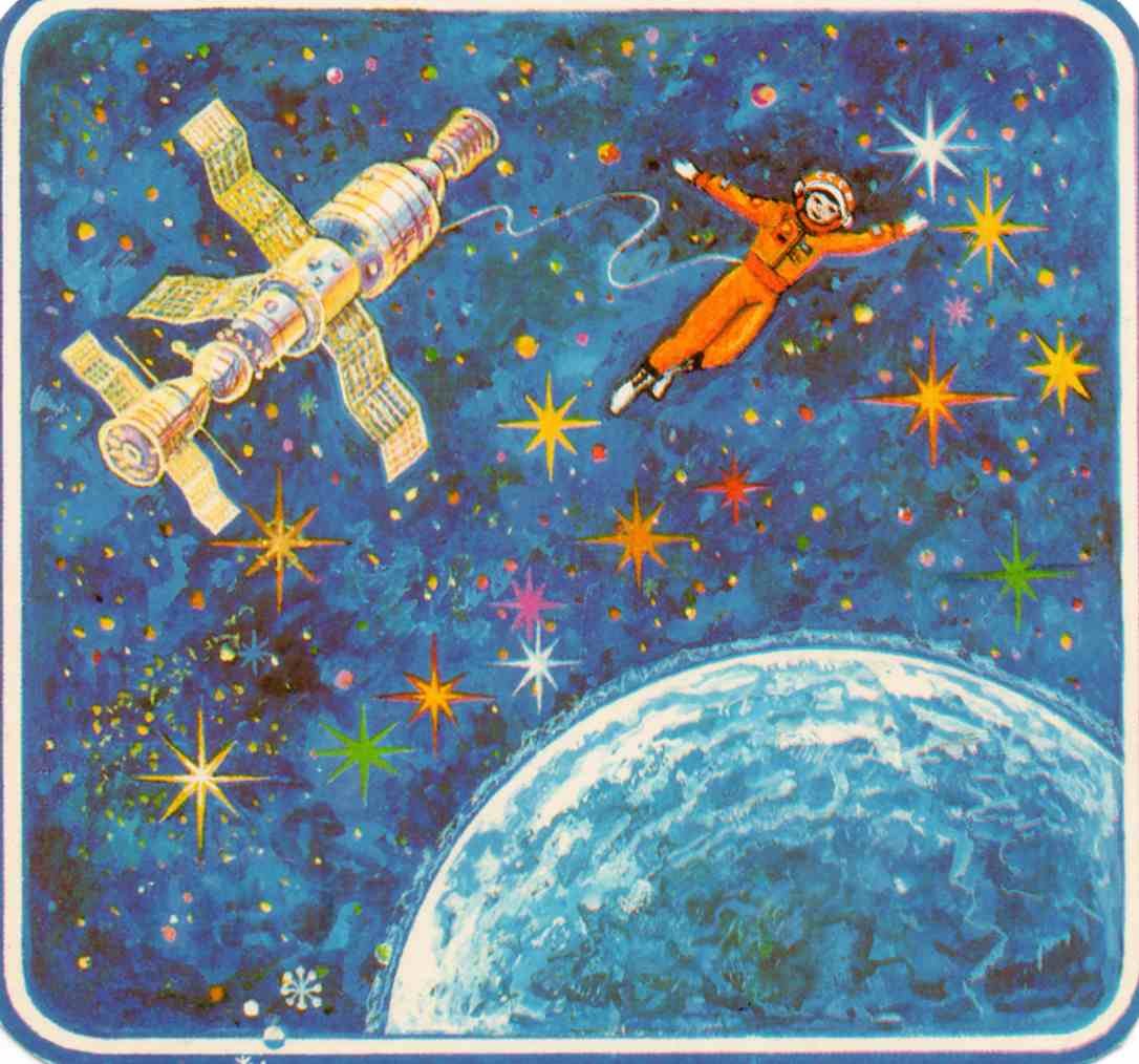 Семейное путешествие в космос. Рисунок на тему космос. Рисование для детей космос. Рисунок на космическую тему. Космос картинки для детей.