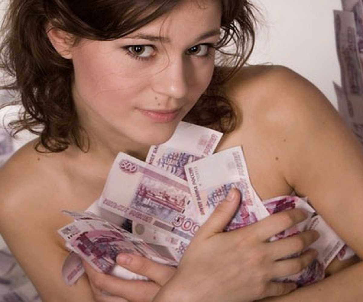 деньги и голая девушка фото фото 44