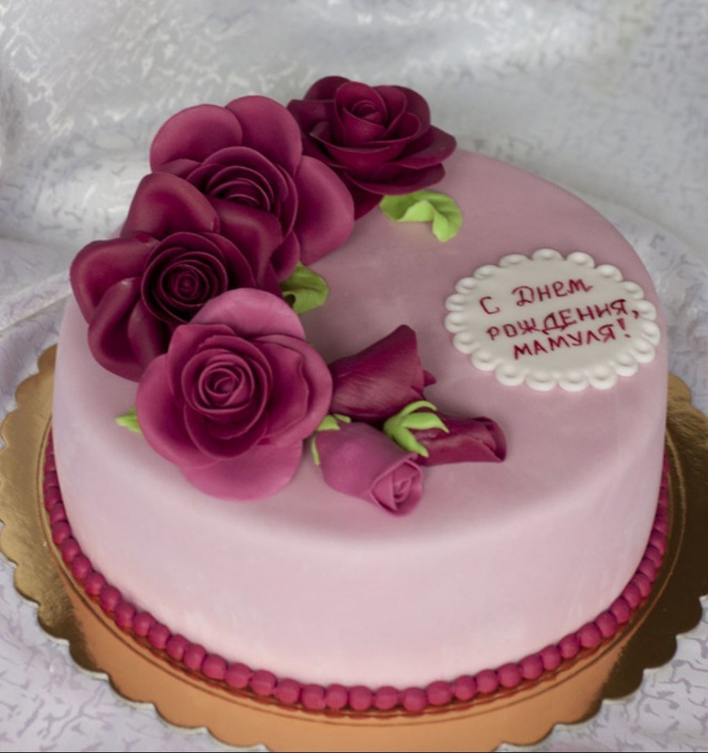 Торт маме и жене. Торт для мамы. Красивые торты на день рождения маме. Красивый торт для мамы. Торт для женщины.