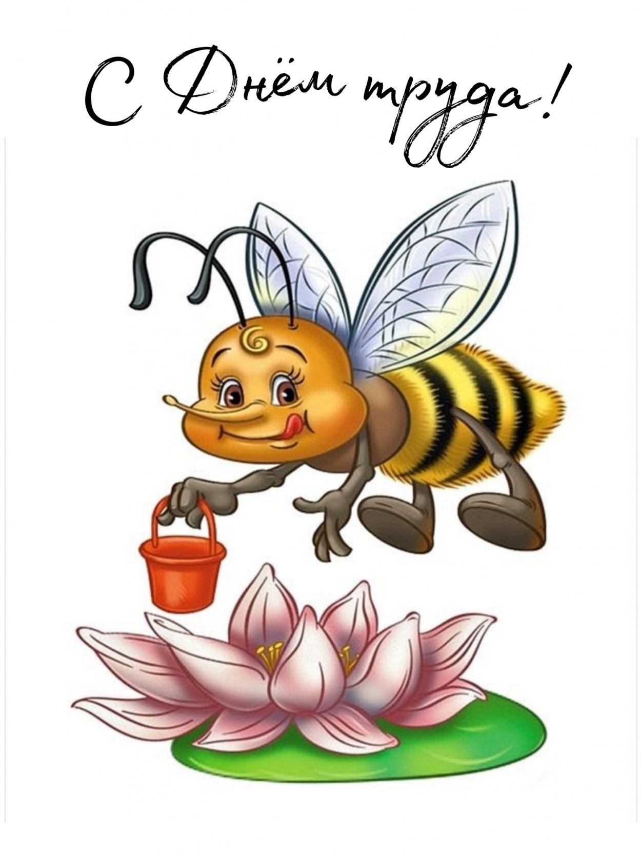 Нектар рисунок. Сказочные насекомые. Пчела. Пчела Сказочная. Пчела мультяшная.