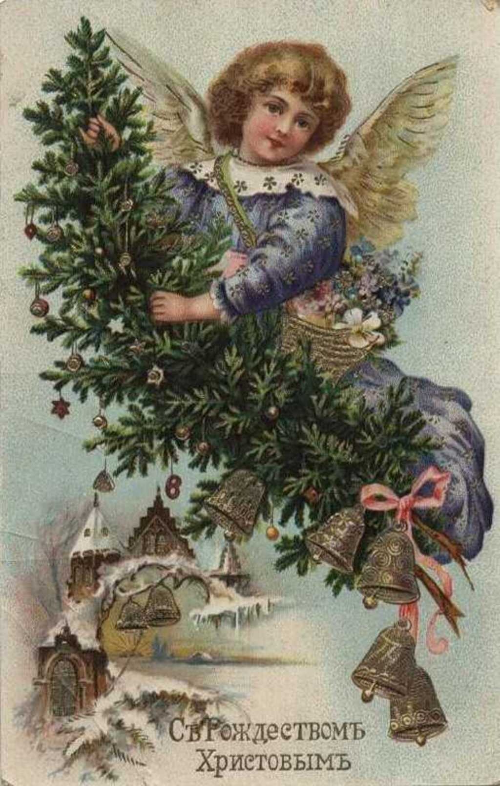 Первая рождественская открытка