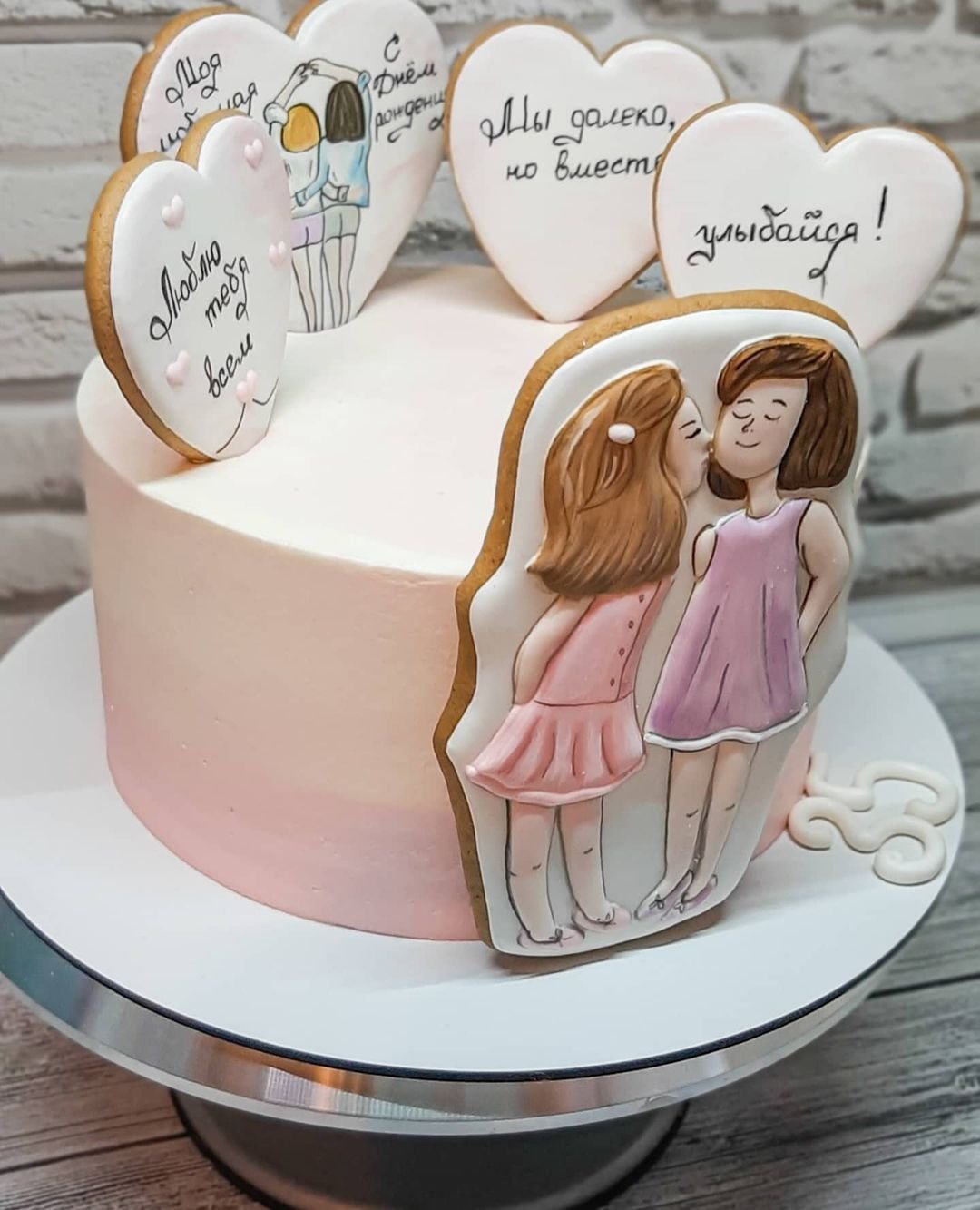 Торт сестре на день рождения с приколом
